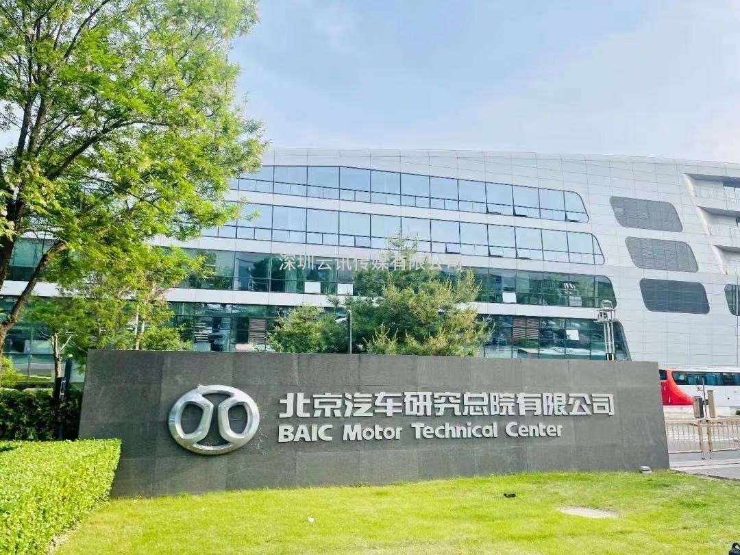 車載顯示迎來發(fā)展新拐點(diǎn)，2023深圳國際車載顯示技術(shù)展為您揭曉  重磅來襲！