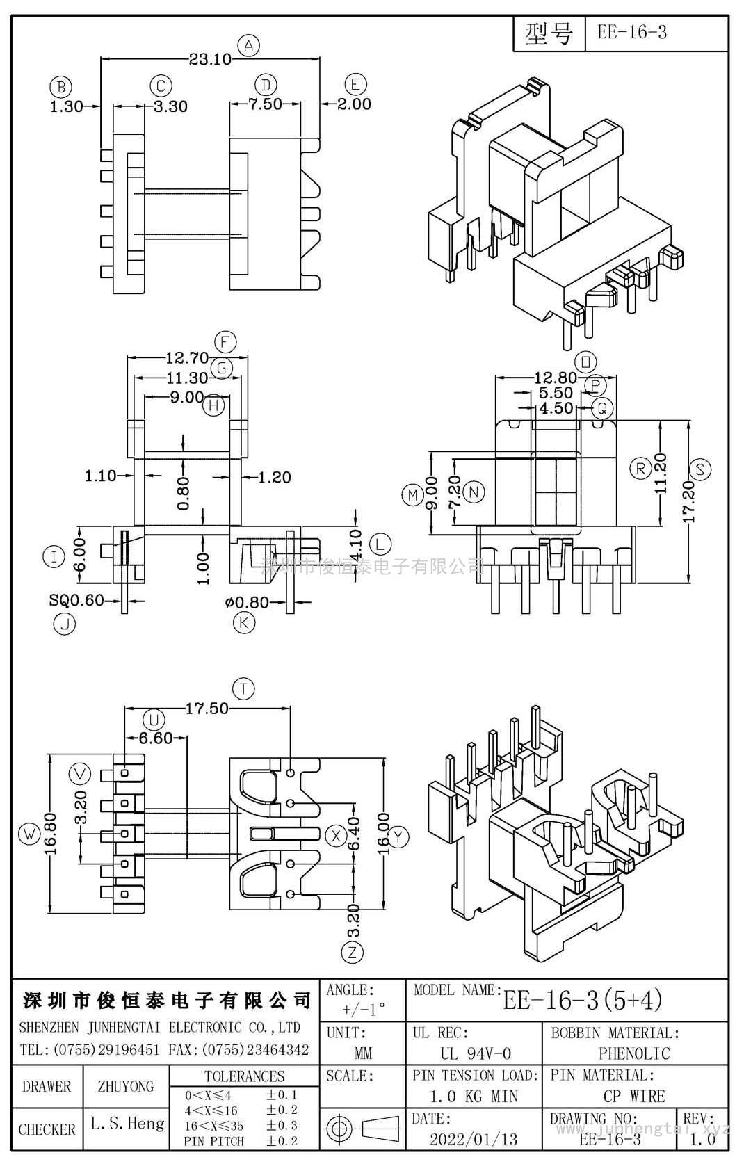 EE-16-3臥式(5+4)PIN