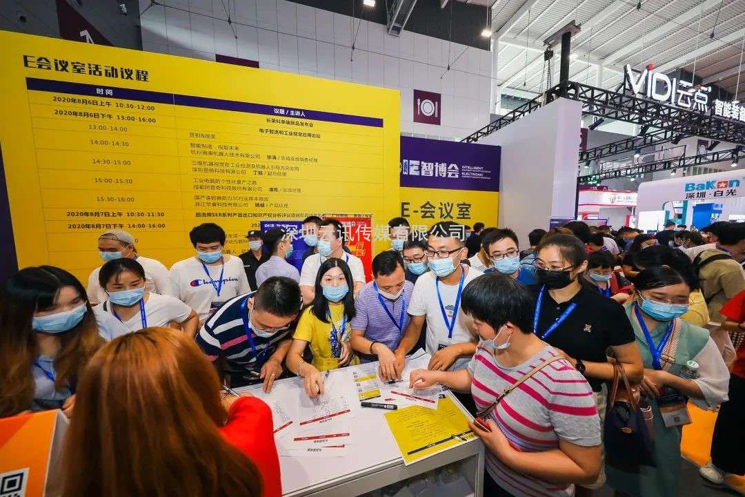 工業浪潮“熱襲”鵬城，2023 EeIE智博會即將開啟，倒計時中！