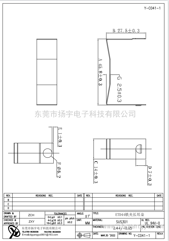 Y-C041-1 ETD44鐵夾長(zhǎng)耳朵  