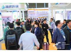 第102屆中國電子展—眾多集成電路優(yōu)質(zhì)企業(yè)“大放異彩”