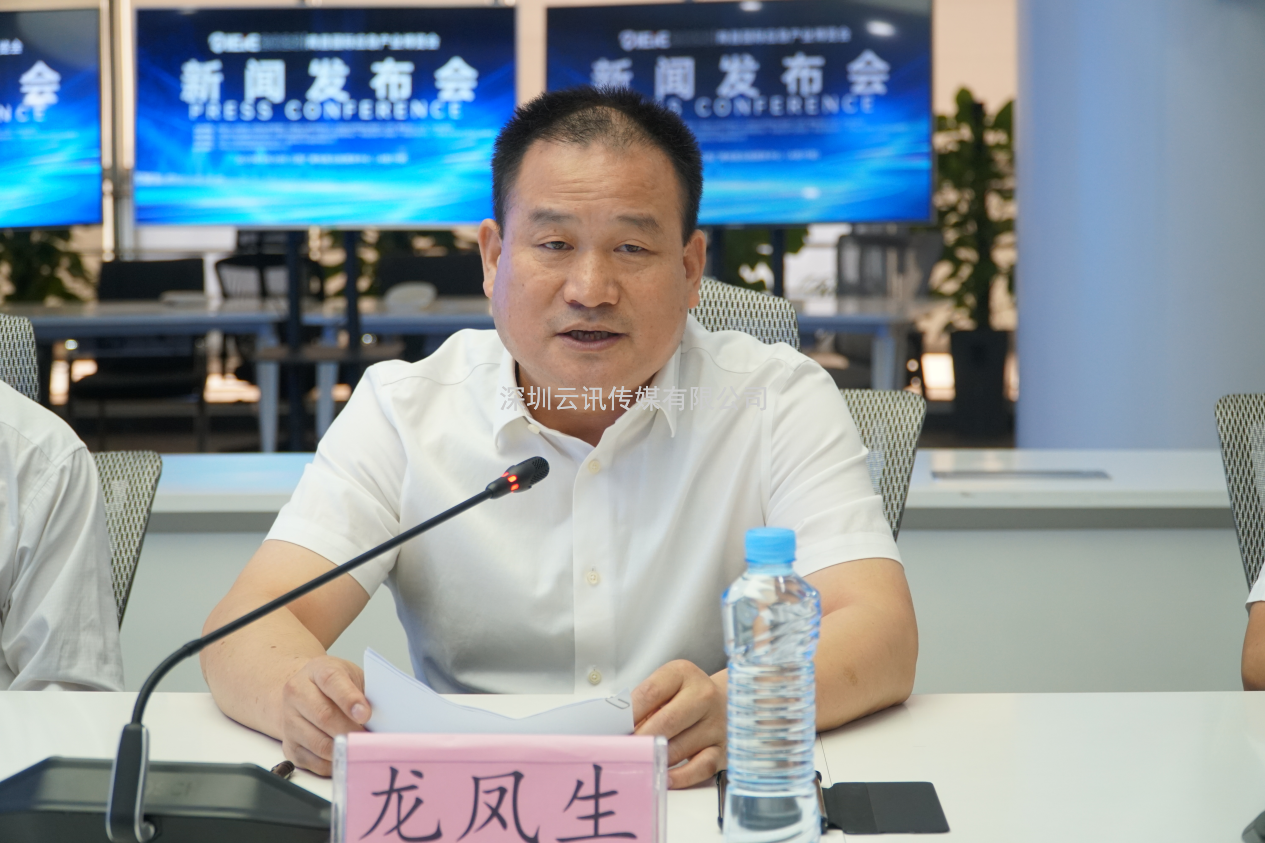 2023南昌國際應急產業博覽會暨應急產業發展論壇