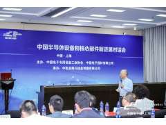 第102屆中國電子展聚焦半導(dǎo)體核心部件賽道