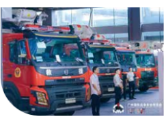 2024廣州國際應(yīng)急安全博覽會(huì)