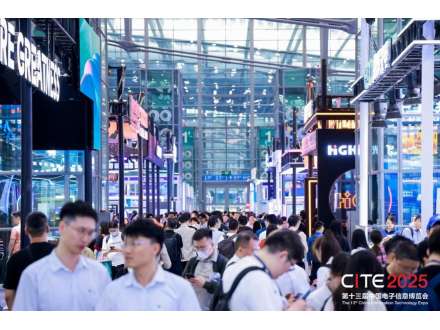 CITE2025盛大開(kāi)幕：全產(chǎn)業(yè)鏈創(chuàng)新成果薈萃，灣區(qū)引領(lǐng)科技創(chuàng)新變革