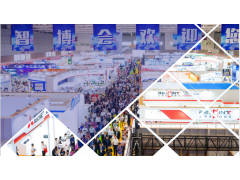 2025 EeIE智博會(huì)邀請(qǐng)函