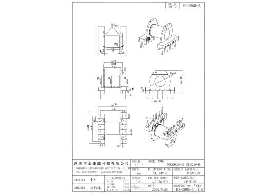 ER-2805-5 ER28臥式6+6 排距25.00 腳距5.0 槽寬16.00 支點(diǎn)高度3.30  加擋墻后 240810