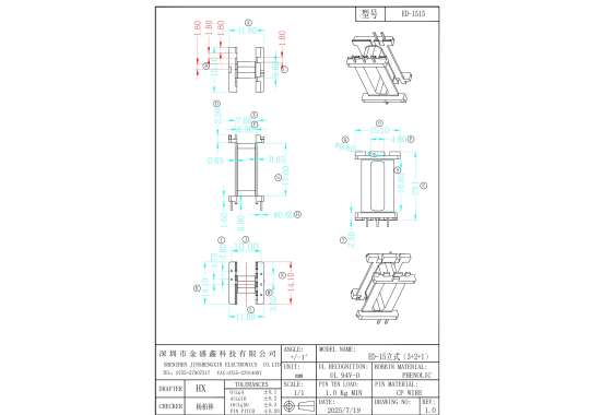 ED-1515 ED15臥式3+2+1 排距10 腳距3.5 2.8 槽寬6.30