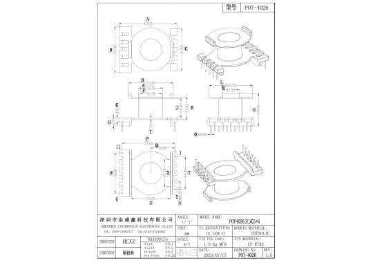 POT-4026 POT40 5+6 排距39.60 腳距6.00 槽寬14.40